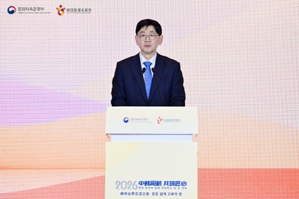 “中韩同航 共筑匠心”2026赴韩旅游交流盛典在青岛举行 聚焦行业新趋势，共绘中韩旅游合作新蓝图 