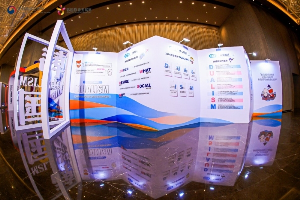 “中韩同航 共筑匠心”2026赴韩旅游交流盛典在青岛举行 聚焦行业新趋势，共绘中韩旅游合作新蓝图 