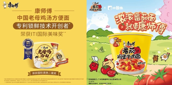 康师傅最新财报，龙头的韧性从何而来？ 