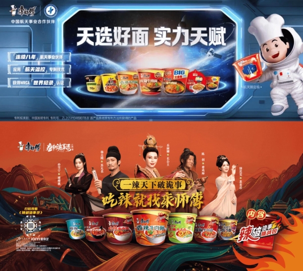 康师傅最新财报，龙头的韧性从何而来？ 