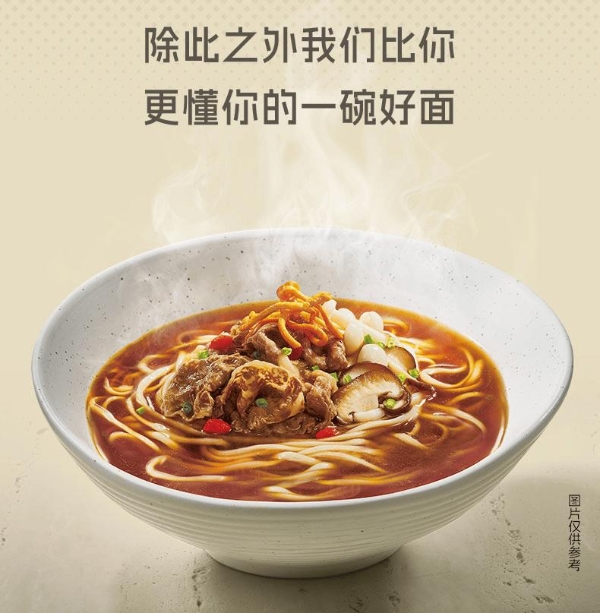 康师傅最新财报，龙头的韧性从何而来？ 