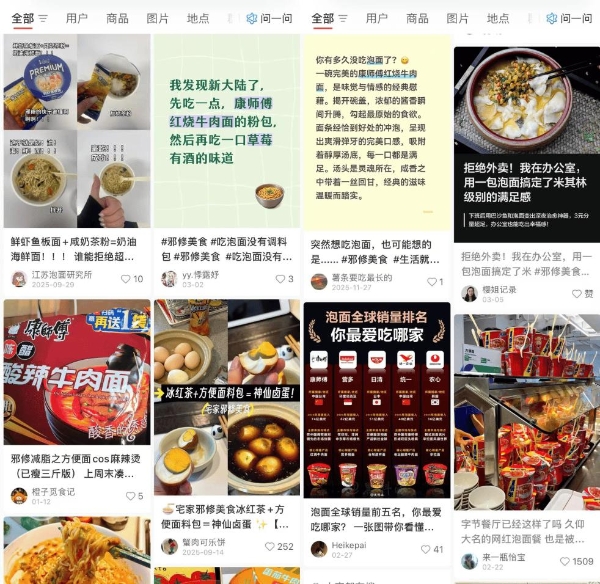 康师傅最新财报，龙头的韧性从何而来？ 