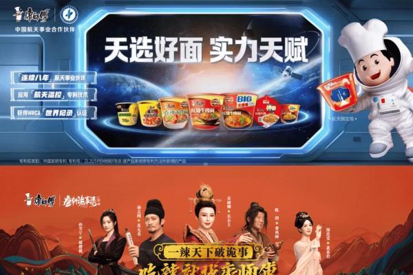 康师傅最新财报，龙头的韧性从何而来？ 