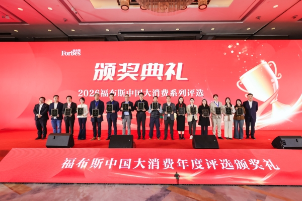 源氏木语荣膺福布斯2026大消费年度价值企业 多维发力引领实木家居新风尚 