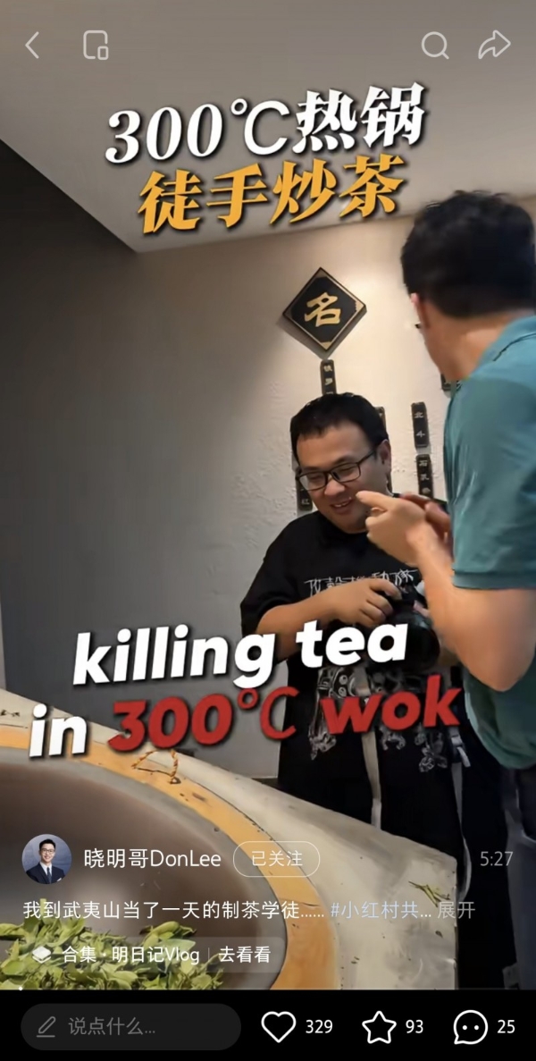 从春节“开门红”到四季“流量池”，如何用“系统思维”重塑文旅心智 