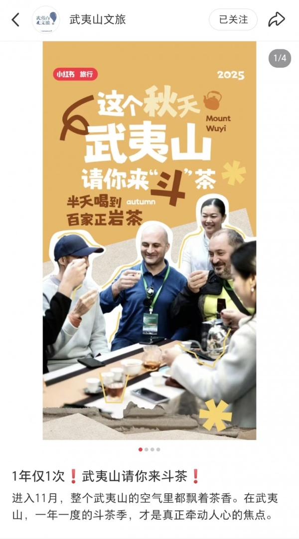 从春节“开门红”到四季“流量池”，如何用“系统思维”重塑文旅心智 