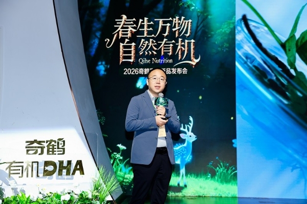 母婴实体回春下的营养赛道新解，奇鹤有机DHA锚定价值创新方向！ 