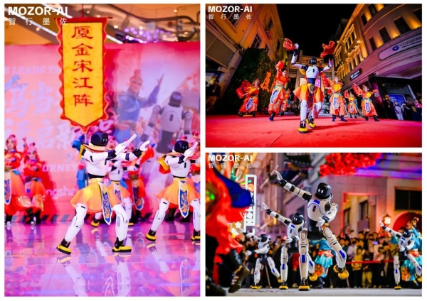 全国首创！厦门智行墨佐×思明文旅打造两岸数智非遗《科技艺阵·宋江阵》 