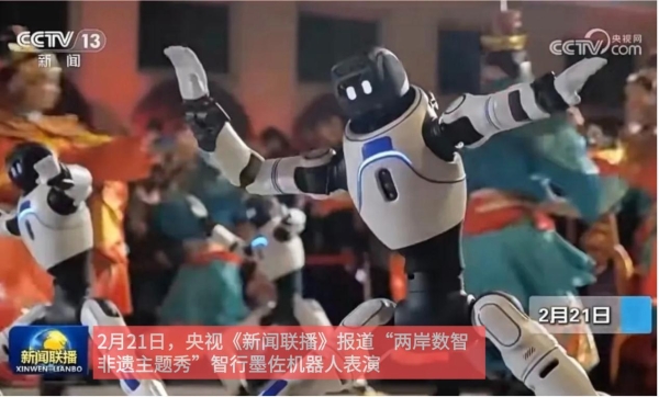 全国首创！厦门智行墨佐×思明文旅打造两岸数智非遗《科技艺阵·宋江阵》 