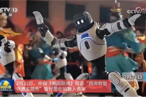 全国首创！厦门智行墨佐×思明文旅打造两岸数智非遗《科技艺阵·宋江阵》 