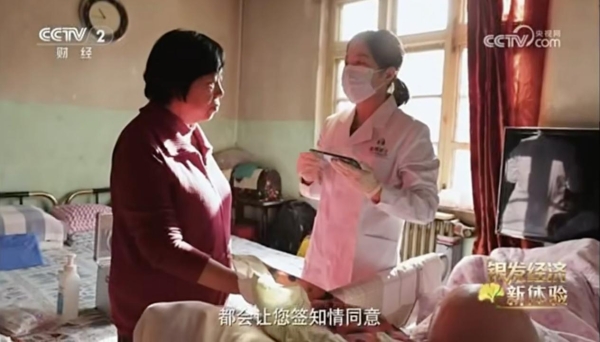 央视聚焦｜银发经济：金牌护士上门护理既解家庭难题，也圆护士价值 