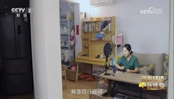 央视聚焦｜银发经济：金牌护士上门护理既解家庭难题，也圆护士价值 