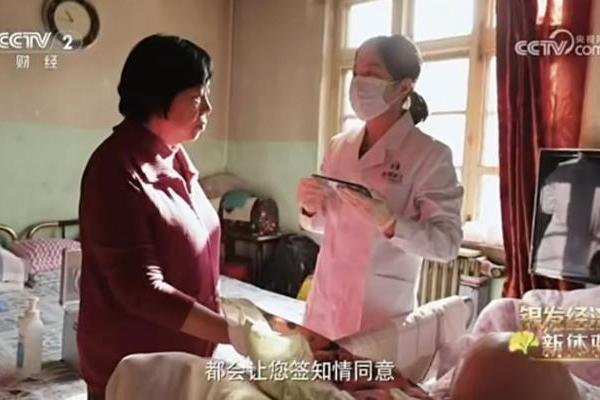 央视聚焦｜银发经济：金牌护士上门护理既解家庭难题，也圆护士价值 
