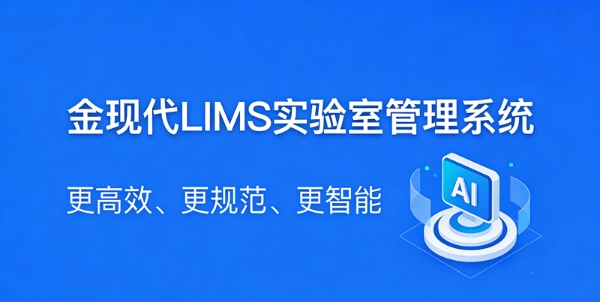 2026国内LMS厂商全景洞察：一张图覆盖大集团到中小企业 