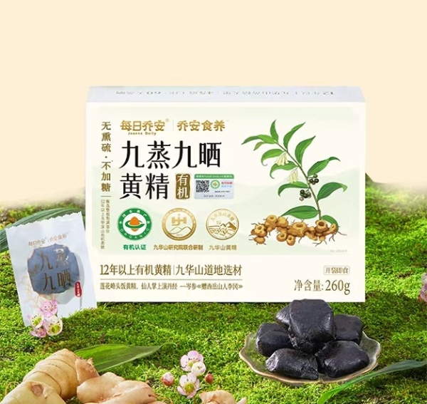 从鱼龙混杂到较真者称王：每日乔安如何以12年有机大果重构黄精市场新秩序？ 