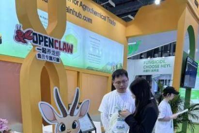 Agrochainhub农化贸易一站式智能服务平台亮相第二十六届 CAC 农化展 