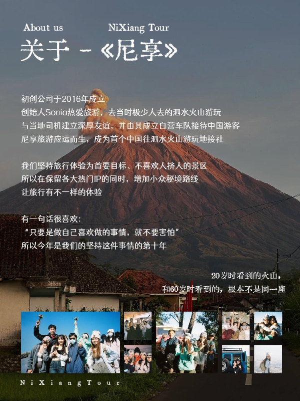 官方认证！口碑99.7%的背后：从巴厘岛到科莫多，尼享旅游开启定制化旅游新生态 