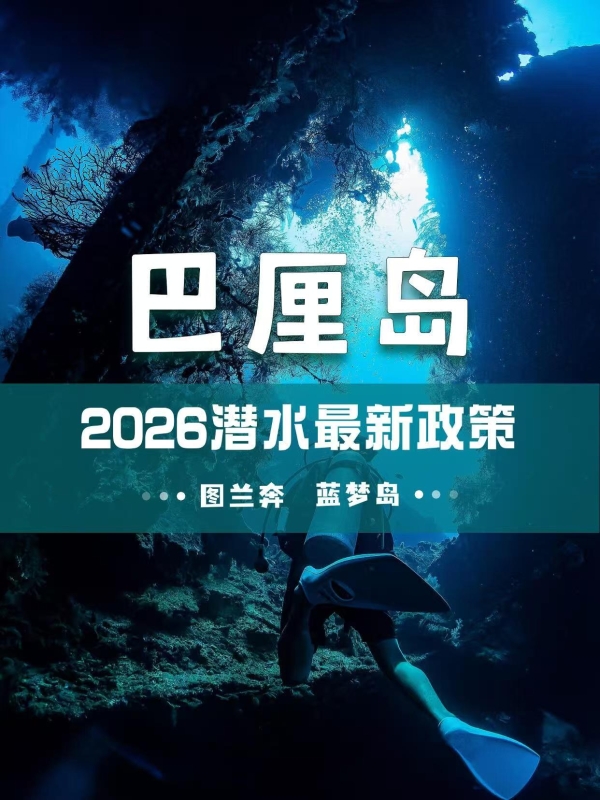 官方认证！口碑99.7%的背后：从巴厘岛到科莫多，尼享旅游开启定制化旅游新生态 