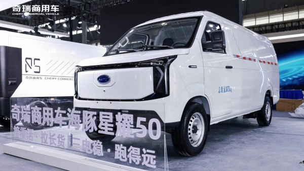 逛车展别错过这个展台！奇瑞商用车提前“云打卡” 