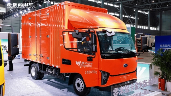 逛车展别错过这个展台！奇瑞商用车提前“云打卡” 