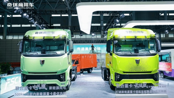 逛车展别错过这个展台！奇瑞商用车提前“云打卡” 