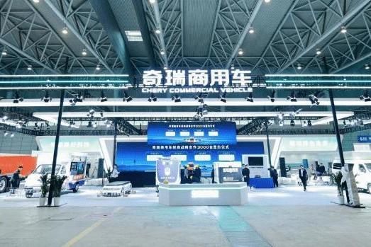 逛车展别错过这个展台！奇瑞商用车提前“云打卡” 