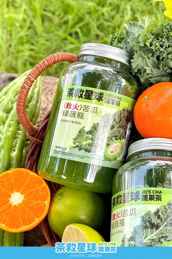 毛利超68%、翻牌补贴最高20万，茶救星球品牌用“全生命周期”扶持重构新茶饮加盟逻辑 