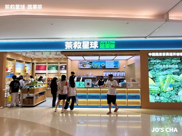 毛利超68%、翻牌补贴最高20万，茶救星球品牌用“全生命周期”扶持重构新茶饮加盟逻辑 