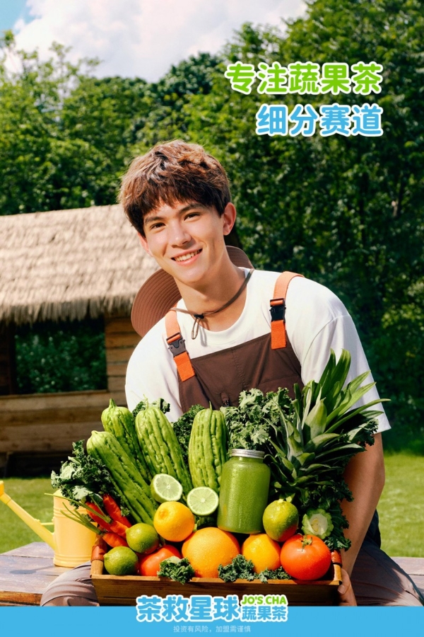 毛利超68%、翻牌补贴最高20万，茶救星球品牌用“全生命周期”扶持重构新茶饮加盟逻辑 