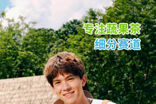 毛利超68%、翻牌补贴最高20万，茶救星球品牌用“全生命周期”扶持重构新茶饮加盟逻辑 