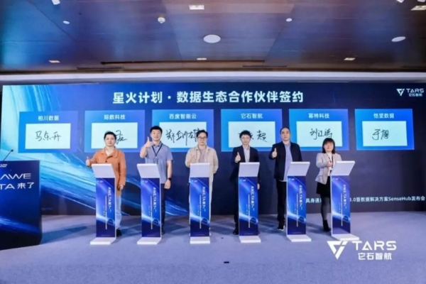 它石智航用“吉尼斯纪录”交卷真干活的具身大脑，丁文超：从来没有Plan B 