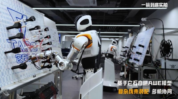 它石智航用“吉尼斯纪录”交卷真干活的具身大脑，丁文超：从来没有Plan B 