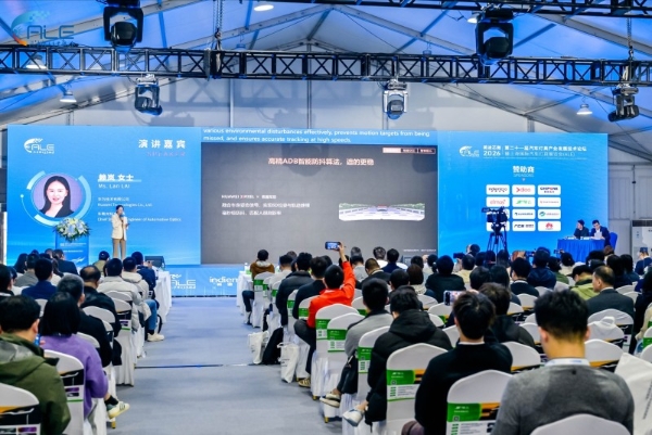 2026 ALE车灯展：华为智能车灯不止照明，更“照亮”未来出行想象 