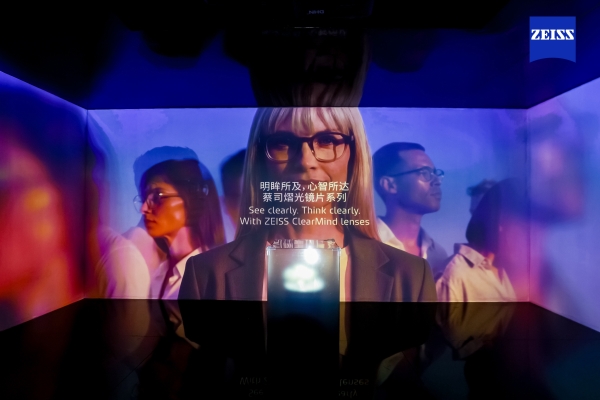 全新视界 跃见未来！蔡司光学品牌馆上海展首秀，开启眼健康新篇章 