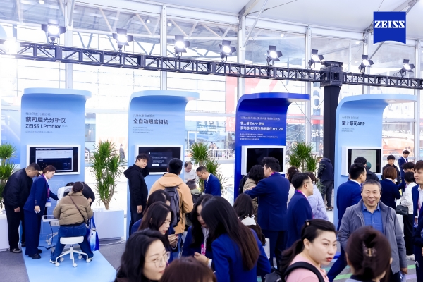 全新视界 跃见未来！蔡司光学品牌馆上海展首秀，开启眼健康新篇章 