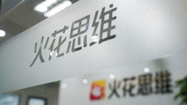 从“知识灌输”到“思维培养”：火花思维如何为孩子构建AI时代的底层竞争力 