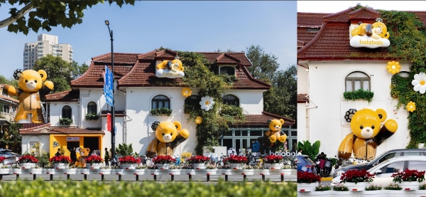 从一件好衣服到一份热爱：巴拉巴拉官宣品牌原创IP家族 