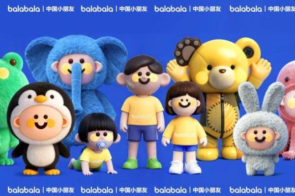 从一件好衣服到一份热爱：巴拉巴拉官宣品牌原创IP家族 