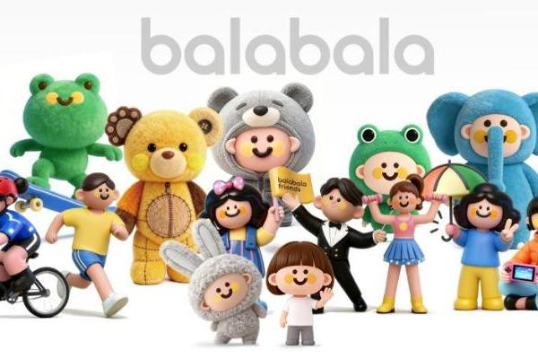 从一件好衣服到一份热爱：巴拉巴拉官宣品牌原创IP家族 