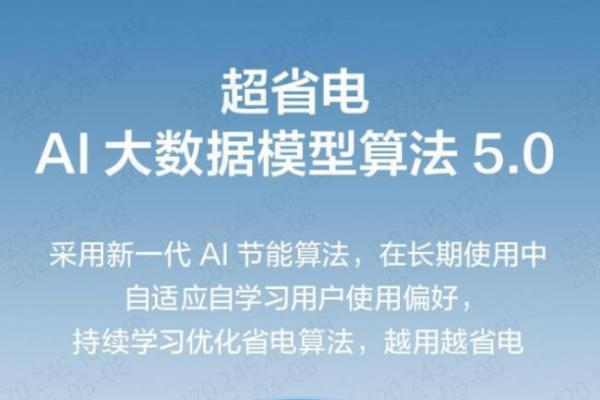 AI御风之眼实现风随人动！TCL小蓝翼·全域风Pro AI健康舒适空调亮相 