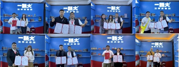 双奖加冕、现场签约超预期！一颗大™火爆成都春糖 