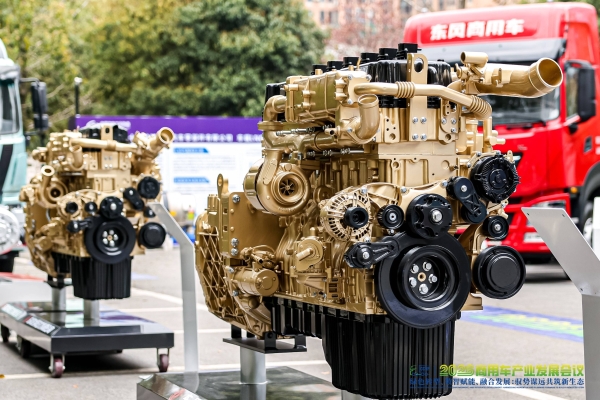 2026商用车产业发展会议十堰启幕，东风商用车助力重卡行业提质向新转型 