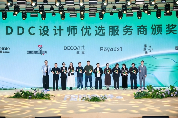 循光同行 共生新境 ｜七大战略重构家居产业新生态 ——2026全球合作伙伴盛典完满结束