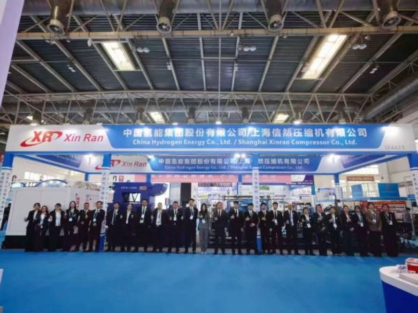 信然集团携手中国氢能集团股份亮相第二十六届中国石油展 