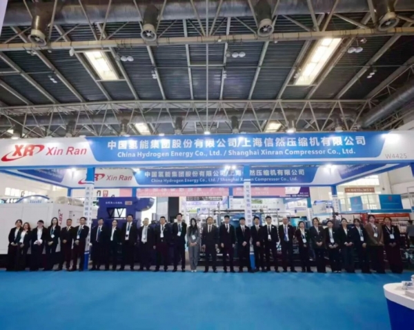 信然集团携手中国氢能集团股份亮相第二十六届中国石油展 
