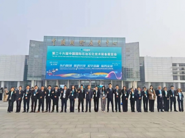 信然集团携手中国氢能集团股份亮相第二十六届中国石油展 