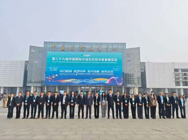 信然集团携手中国氢能集团股份亮相第二十六届中国石油展 