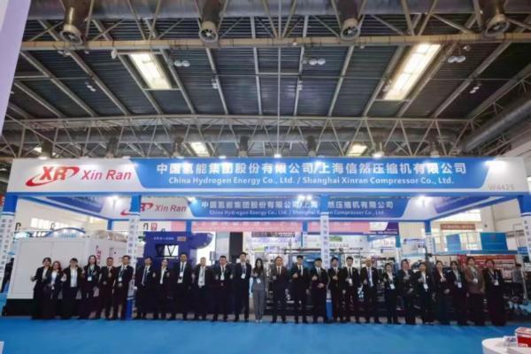 信然集团携手中国氢能集团股份亮相第二十六届中国石油展 