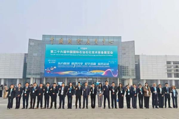 信然集团携手中国氢能集团股份亮相第二十六届中国石油展 