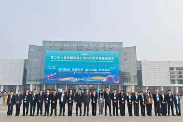 信然集团携手中国氢能集团股份亮相第二十六届中国石油展 